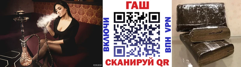 площадка состав  Лабинск  Гашиш гарик 