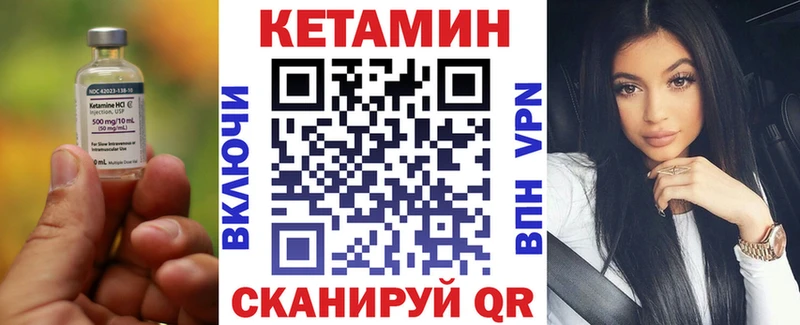 даркнет сайт ОМГ ОМГ сайт Кетамин VHQ Лабинск