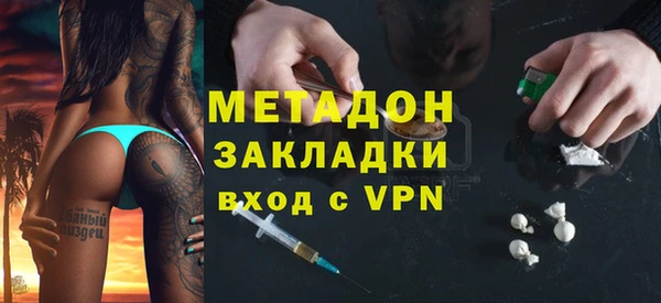 кокаин колумбия Беломорск