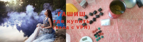 кокаин колумбия Беломорск