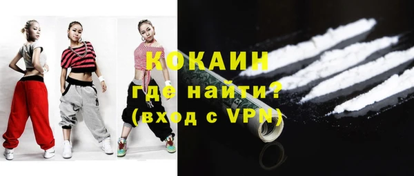 кокаин колумбия Белокуриха