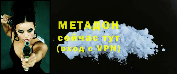 кокаин колумбия Беломорск