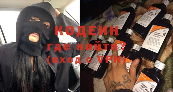кокаин колумбия Беломорск
