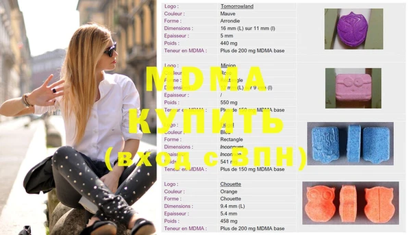 кокаин колумбия Беломорск
