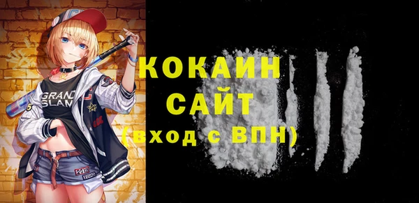 кокаин колумбия Белокуриха