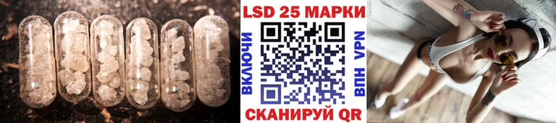 Лсд 25 экстази ecstasy  Лабинск 