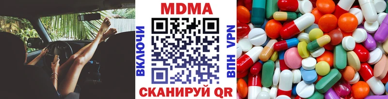 МДМА crystal  kraken рабочий сайт  Лабинск 