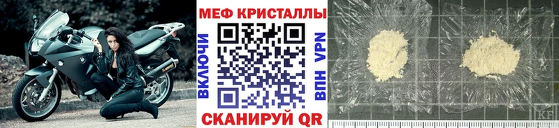 где купить наркоту  Лабинск  Меф mephedrone 