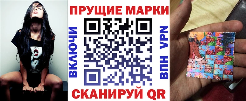 Марки 25I-NBOMe 1500мкг  ссылка на мегу ONION  Лабинск  сколько стоит 