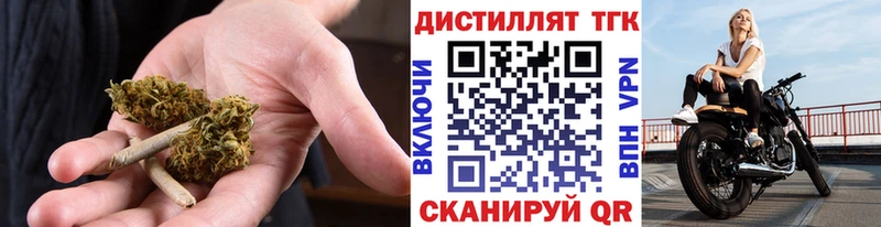 сколько стоит  Лабинск  Дистиллят ТГК концентрат 